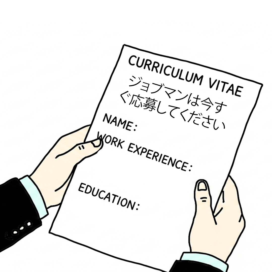 Example resume